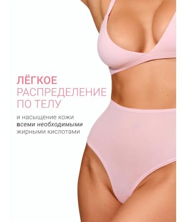 DLYa da KOJi Cream-soda shimmering body cream 100 ml - Buy Online on GoSupps.com