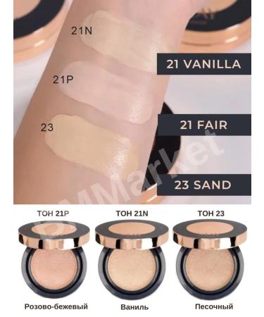 MISSHA Cushon Facial Tonal with SPF 40 PA ++ Stay Tone 23 SAND 15 g - Buy Online on GoSupps.com