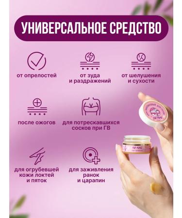 Mom's World Lanolin cream and swimming extract of the baby - Buy Online on GoSupps.com