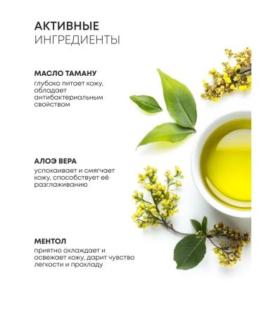 PLANETA ORGANICA Feet cream from fatigue cooling moisturizer 8 pcs - Buy Online on GoSupps.com