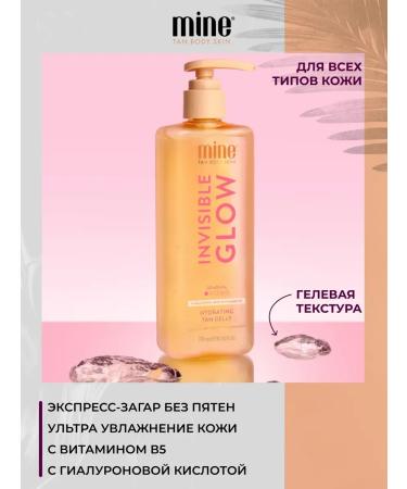 MineTan Moisturizing gel automatic gel with the effect of bronze - Buy Online on GoSupps.com