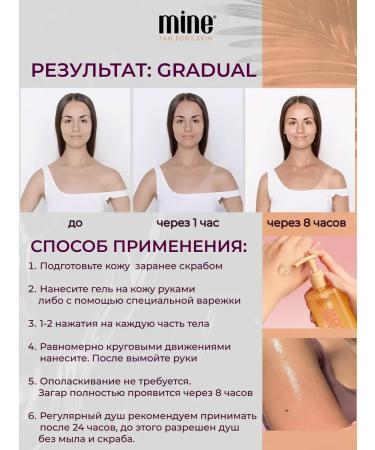 MineTan Moisturizing gel automatic gel with the effect of bronze - Buy Online on GoSupps.com