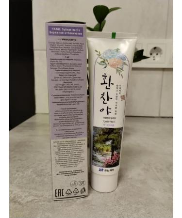 Toothpaste careful whitening 150 grams - Buy Online on GoSupps.com