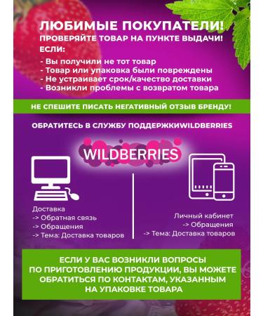 Useful Party Sourcers acidophilic yogurt 5 servings - Buy Online on GoSupps.com