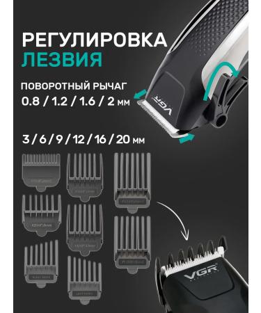 VGR Male hair haircut machine - Buy Online on GoSupps.com