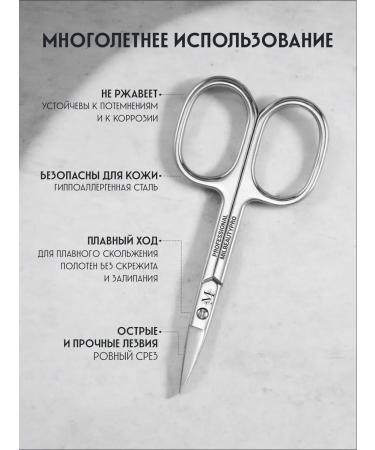 MilbeautyPro Manicure scissors for nails Professional - Buy Online on GoSupps.com