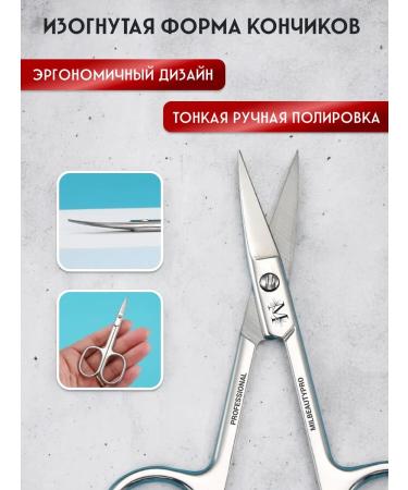 MilbeautyPro Manicure scissors for nails Professional - Buy Online on GoSupps.com