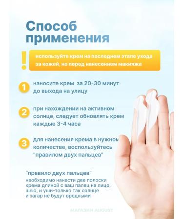 tocobo Bio Watry Sun Cream SPF50+ SUN - Buy Online on GoSupps.com