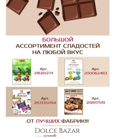 KDV Batonchik pistachka raspberry cashew - Buy Online on GoSupps.com