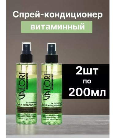 Valori Professional - " " 200 2