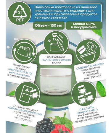 Useful Party Zkavaska Greek yogurt 5 servings - Buy Online on GoSupps.com