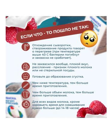 Useful Party Zkavaska Greek yogurt 5 servings - Buy Online on GoSupps.com