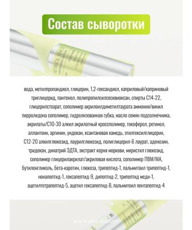 Celimax Wedinol Wita-a Retinol Shot Tightening - Buy Online on GoSupps.com