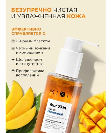 MIXIT Hydrophilic oil gel to remove makeup from the face - Buy Online on GoSupps.com