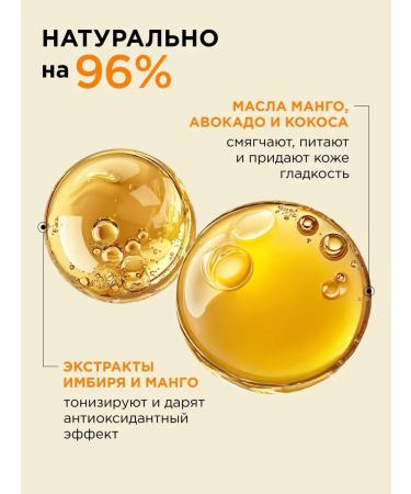 MIXIT Hydrophilic oil gel to remove makeup from the face - Buy Online on GoSupps.com