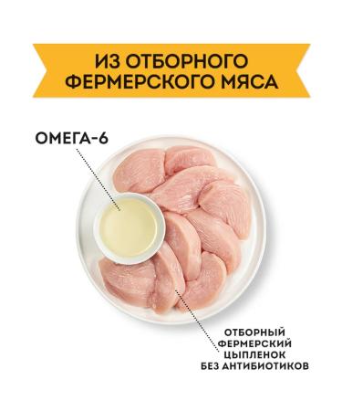 puree meat baby from 6 months chicken 45g 6 pcs - Buy Online on GoSupps.com