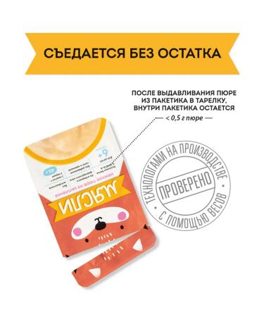 puree meat baby from 6 months chicken 45g 6 pcs - Buy Online on GoSupps.com