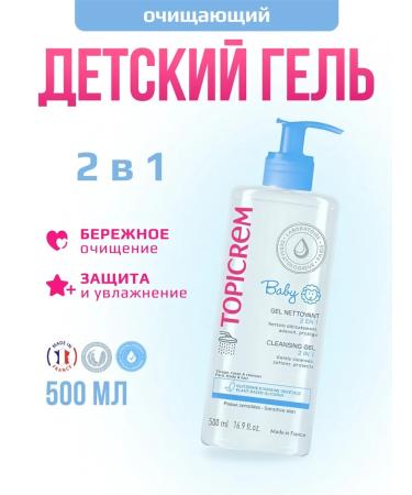 TOPICREM Cleaning gel Baby 2 in 1 500 ml