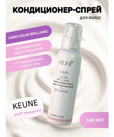 KEUNE Conditioner SPRIE BRIGHT OF COLOR COLOR BRILIANZ 140ML