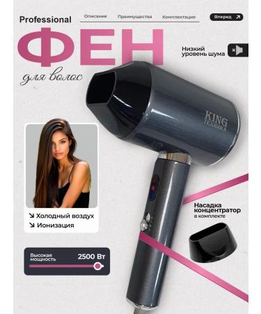 PIXMI Powerful compact hair hair dryer - Buy Online on GoSupps.com