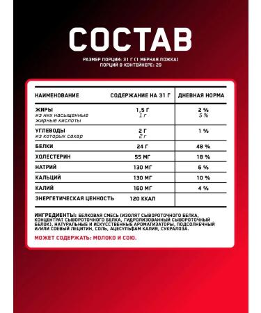 Optimum Nutrition Protein Gold Standard 100% Whey 907 g - vanilla - Buy Online on GoSupps.com