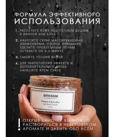 Skandia Home A set of body scrubs for coconut and coffee - Buy Online on GoSupps.com