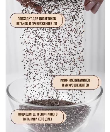 RAHAT Chia seeds natural food 150g - Buy Online on GoSupps.com