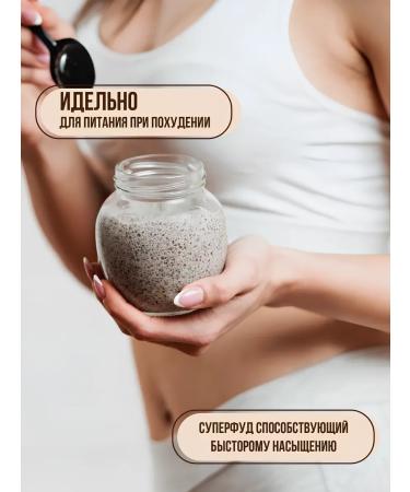 RAHAT Chia seeds natural food 150g - Buy Online on GoSupps.com