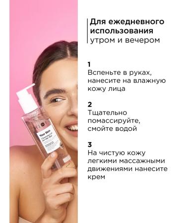 MIXIT Washing gel and face cream moisturizer - Buy Online on GoSupps.com