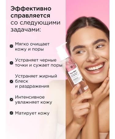 MIXIT Washing gel and face cream moisturizer - Buy Online on GoSupps.com