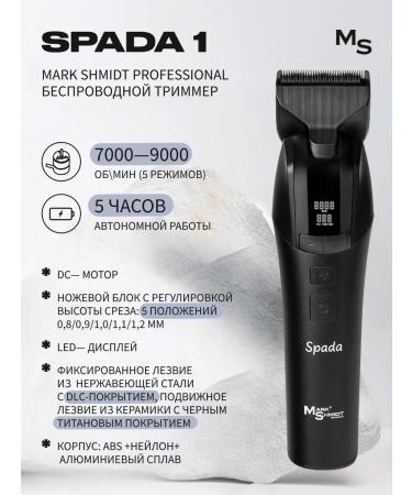 Mark Schmidt Professional Professional SPADA haircut machine