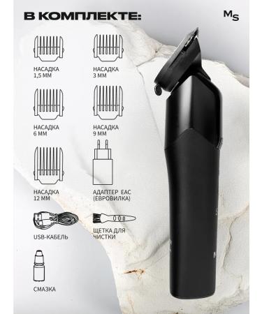 Mark Schmidt Professional Professional SPADA haircut machine - Buy Online on GoSupps.com