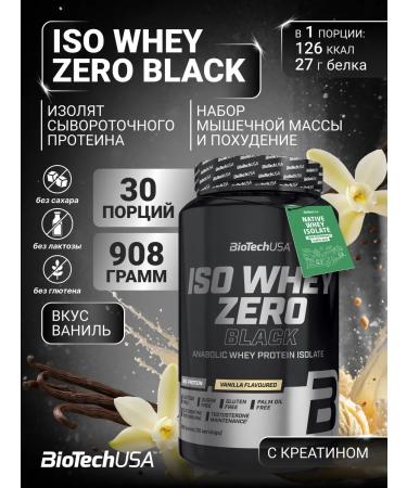BioTechUSA Waso Whey Zero Black 908 serum