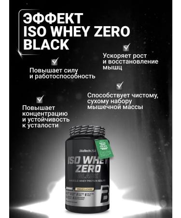 BioTechUSA Waso Whey Zero Black 908 serum - Buy Online on GoSupps.com