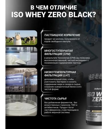 BioTechUSA Waso Whey Zero Black 908 serum - Buy Online on GoSupps.com