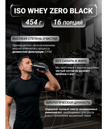 BioTechUSA Waso Whey Zero Black 908 serum - Buy Online on GoSupps.com