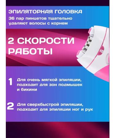 ElectroTechno Perfect epalator for smooth skin without pain - Buy Online on GoSupps.com