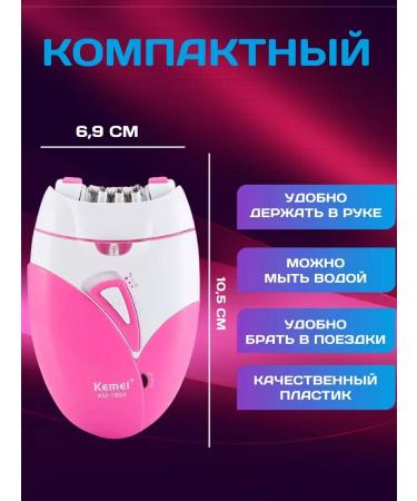 BeautyLove Perfect smoothness Epiprator for sensitive zones - Buy Online on GoSupps.com