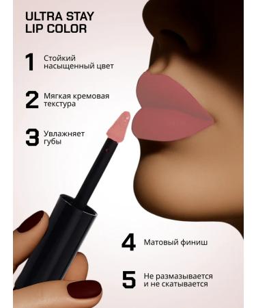 Radiant Professional Make-Up Lipstick lip liquid resistant Ultra Stay Lip Color No. 1 Bezh - Buy Online on GoSupps.com