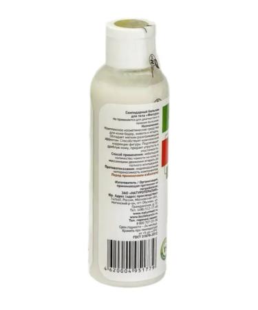 Skipofit Dry turpentine baths Balzam Figure 150 ml - Buy Online on GoSupps.com