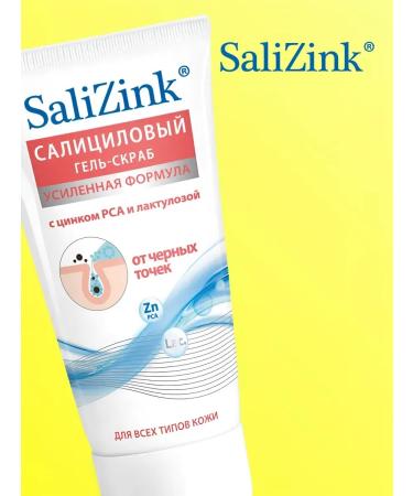 SaliZink Salicinc gel - Buy Online on GoSupps.com