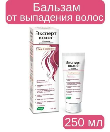 Evalar Hair expert Balm from hair loss 250 ml