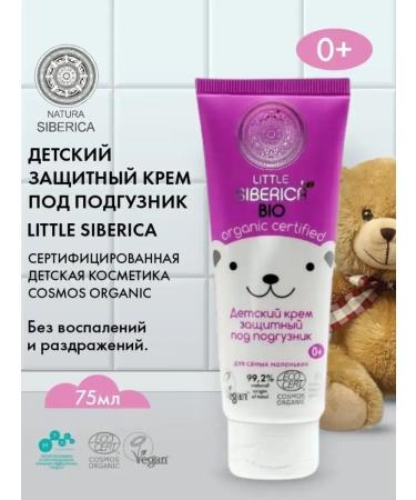 Natura Siberica Children's cream for newborns for diapers 0+ 75 ml