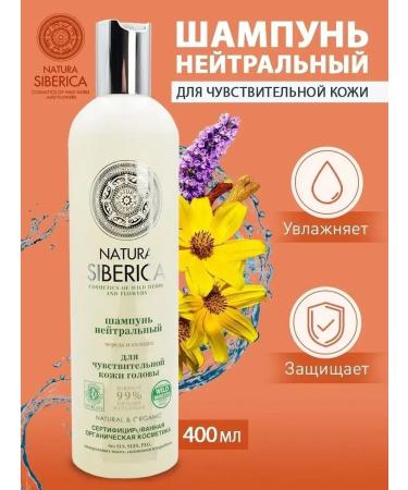 Natura Siberica Shampoo for sensitive scalp neutral