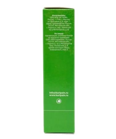 Caripain Body Ultra gel with papain and transcutol 30ml - Buy Online on GoSupps.com