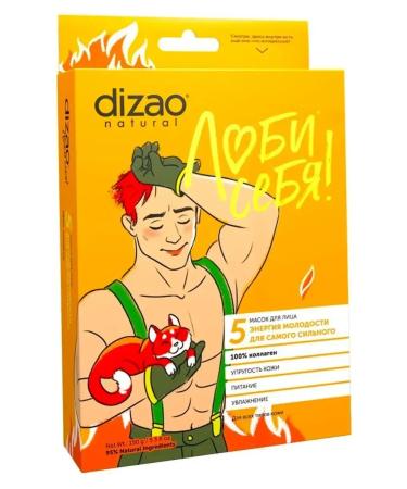 Dizao Male face mask rejuvenating 100% collagen 5 pcs - Buy Online on GoSupps.com