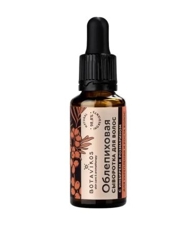 Botavikos natural whey for strengthening and hair growth