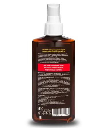 KRASSA Crassus Oil-Activator Zagara SPF 30 150 ml - Buy Online on GoSupps.com
