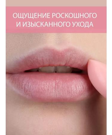 Gazebo Belweder lip balm with pink oil 4 g - Buy Online on GoSupps.com