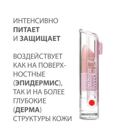 Gazebo Belweder lip balm with pink oil 4 g - Buy Online on GoSupps.com